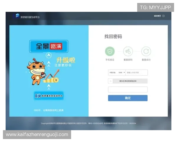 娱乐凯发官方网站最新登录入口，安全稳定保障您的娱乐体验