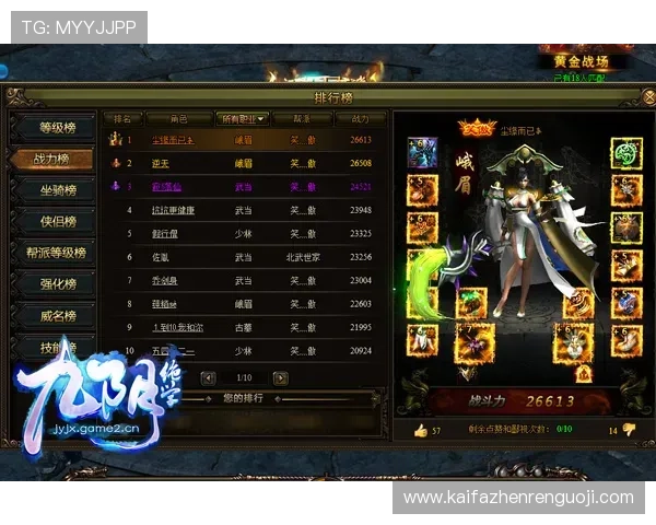 真人龙虎排行最新排名全解析帮助玩家轻松掌握游戏动态与技巧提升