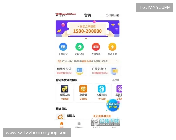 选择凯发下载手机app为你的购彩伴侣，开启无忧投注之旅