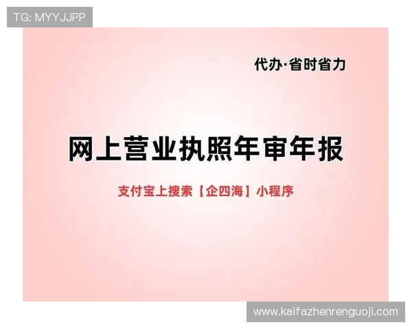 K8亚游直营平台的注册流程与新手入门指南详细步骤解析