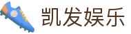 凯发娱乐·九游娱乐手机网址-(中国)米兰凯发九游娱乐手机登录九游娱乐中文站欢迎您